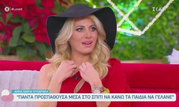 Άννα Μαρία Ψυχαράκη: Η νικήτρια του «Big Brother» αποκάλυψε τα πάντα για το παιχνίδι και τον Πυργίδη