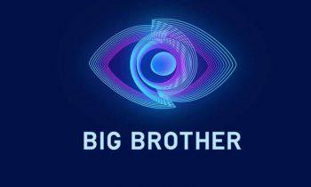 Big Brother Spoiler: Αυτός είναι ο νέος αρχηγός στο σπίτι (video)