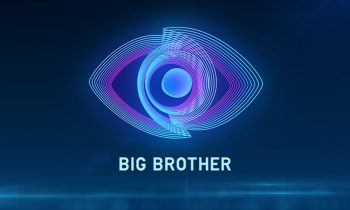 Επίσημο! Το Big Brother επιστρέφει!