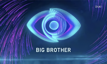 Big Brother – Spoiler: Οι υποφήφιοι προς αποχώρηση