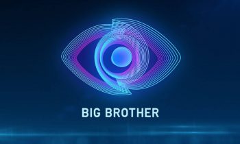 Big Brother: Ξεκινάει ο νέος κύκλος – Πότε κάνει πρεμιέρα