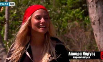 Survivor: Η Λάουρα στην Ελλάδα, το μυαλό της στον Άγιο Δομίνικο!
