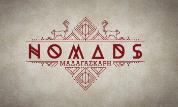 Η ανακοίνωση του σταθμού για τον τελικό του Nomads