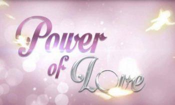 Power of Love: Νέα, ωραία και με πολλές… χάρες η καινούργια παίκτρια