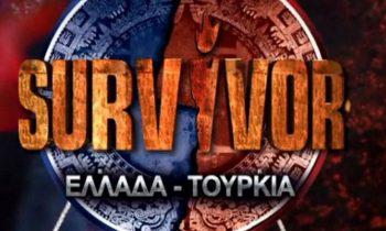 Survivor: Κοντά αλλά και τόσο μακριά Μπόμπα – Τανιμανίδης