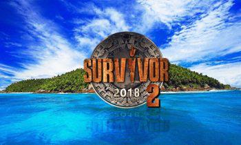 Survivor – Διαρροή! Αυτοί κερδίζουν την πρώτη μάχη για την ασυλία (video)